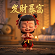 bobo ios版